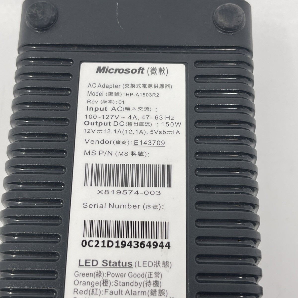 OEM Microsoft HP-A1503R2 Xbox 360 Power Supply AC Adapter 150W
