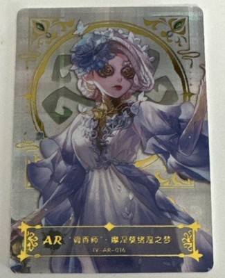 PERFUMER VERA IV-AR-016 Identity V Asymmetrical Battle Arena Collectible Card