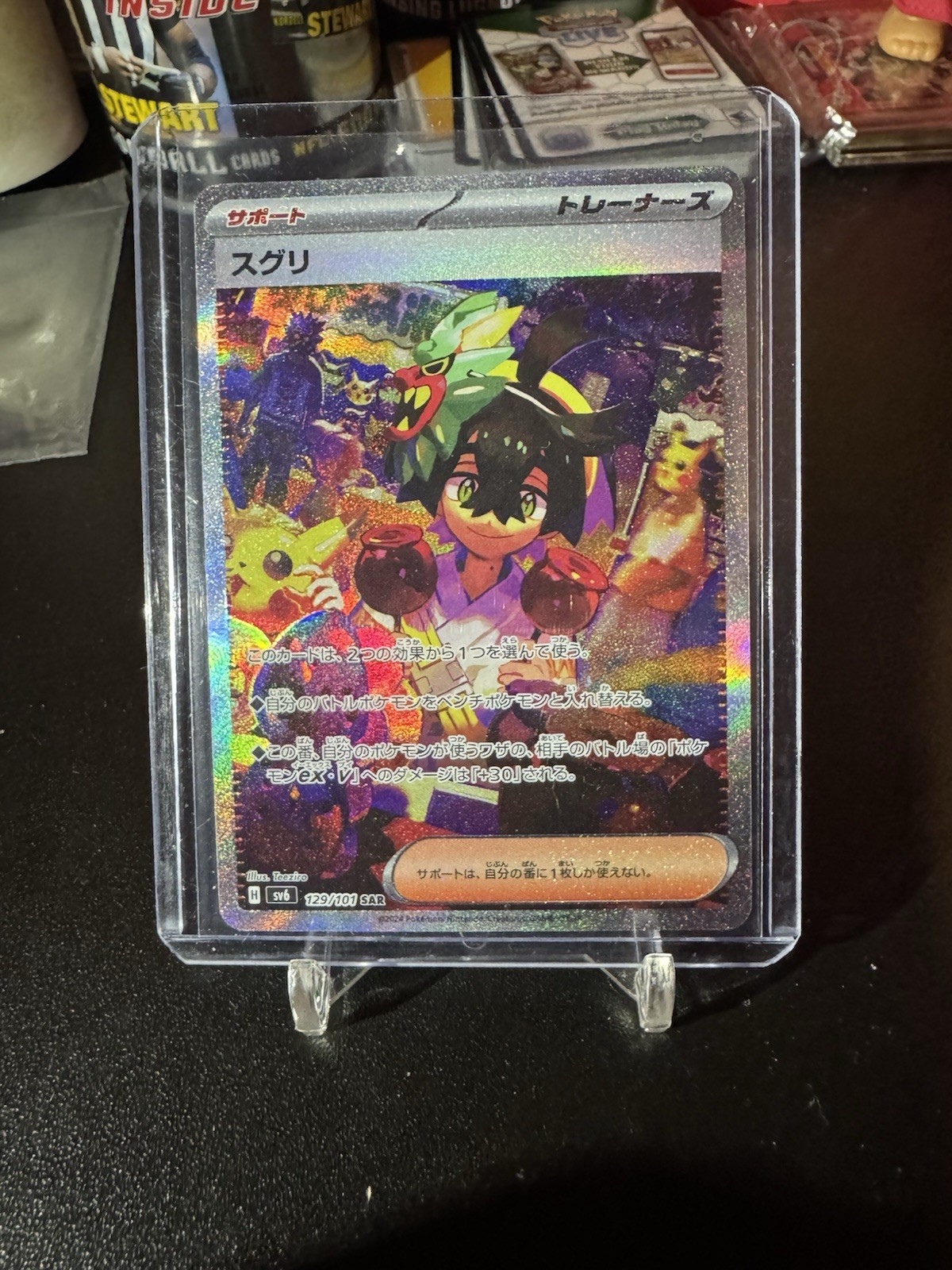 Kieran 129/101 Pokemon SV6 Mask Of Change (Japanese) NM