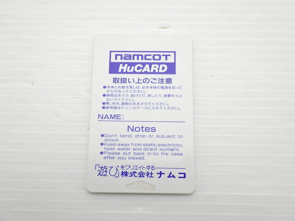 Galaga’88 PC Engine JP GAME. 9000024367067 - Imagen 4 de 4