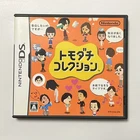 Nintendo DS Tomodachi Collection Japanese Version  Friend Collection life
