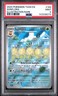 2024 POKEMON TWM EN-TWILIGHT MASQUERADE ILLUSTRATION RARE #169 SUNFLORA PSA 9