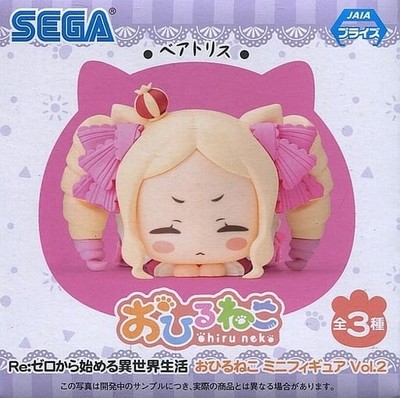 Re:Zero Beatrice Hirunekoneko Mini Figure Vol.2 JAPAN