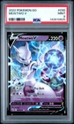 2022 Pokemon Go Mewtwo V #030 PSA 9 MINT