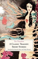 A Classic Tragedy Short Stories Xiaobin Xu Taschenbuch Kartoniert / Broschiert