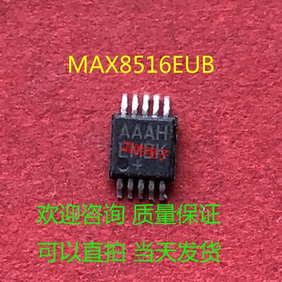 1pcs MAX8516EUB+T UMAX-10 #A6-3