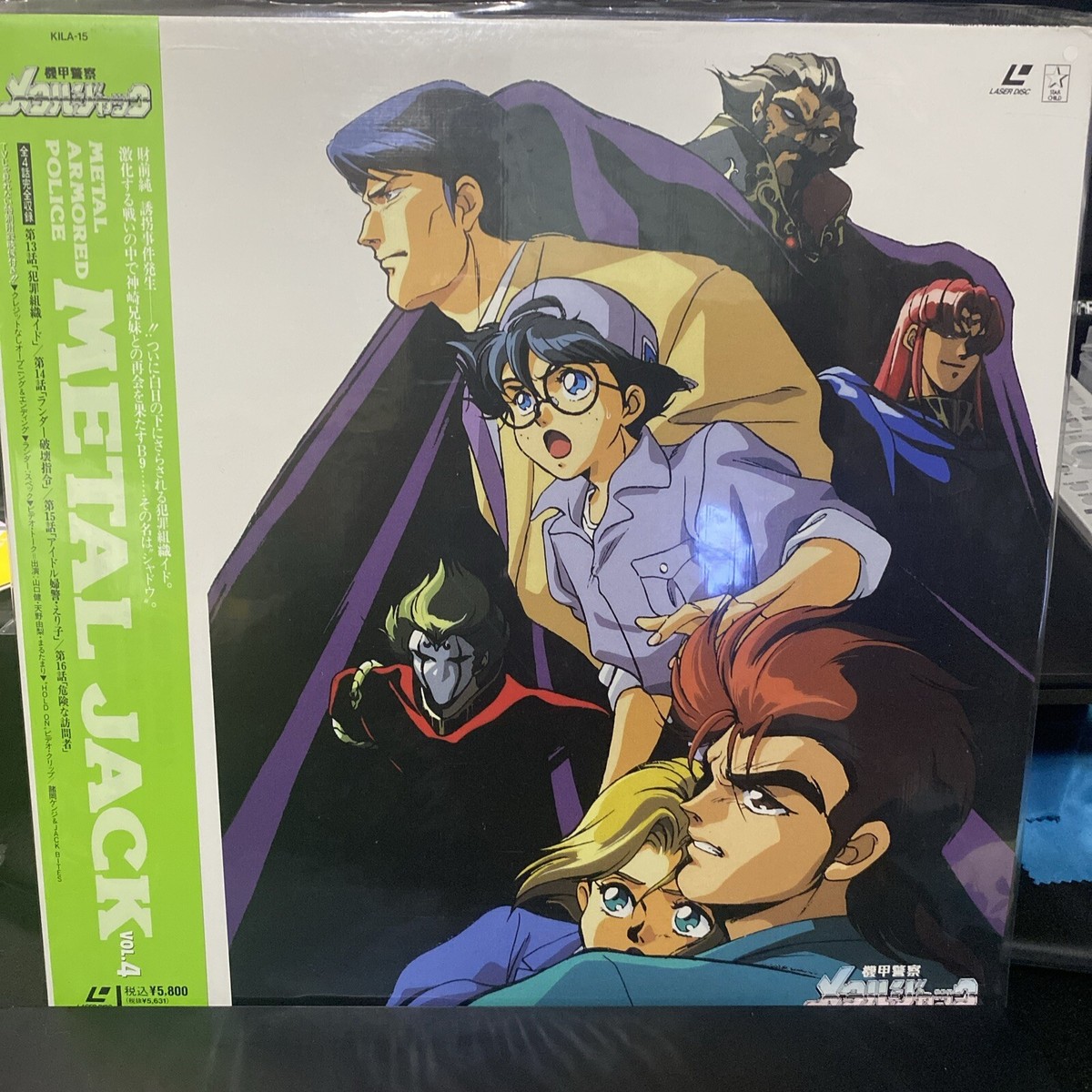 Armored Police Metal Jack Laserdisc Vol 4 Japan Anime Japanese