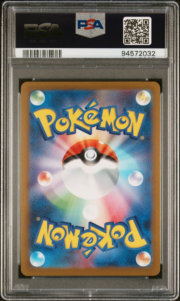 2023 POKEMON JAPANESE SV-P PROMO YU NAGABA X POKEMON CARD 2023 POKEMON JAPANESE SV-P PROMO YU NAGABA X POKEMON CARD