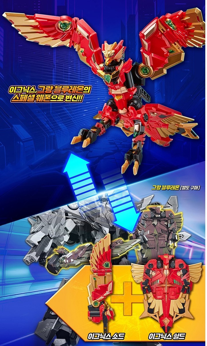 Metal Cardbot W IGNIX Red Phoenix Transforming Robot Grand