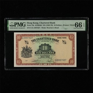 1962 70 Hong Kong Chartered Bank 10 Dollars Pick#70c PMG 66 EPQ Gem UNC
