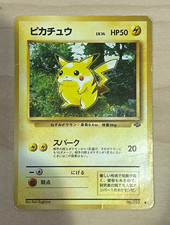 Pikachu Vintage Japanese Jungle 1996 Pocket Monster (Pokémon) Ken Sugimori MP-HP