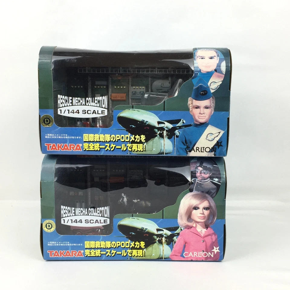 Thunderbirds Clásico Escala 1/144 Rescate Mecha POD1 POD2 Set Takara de Japón Foto 2 de 4