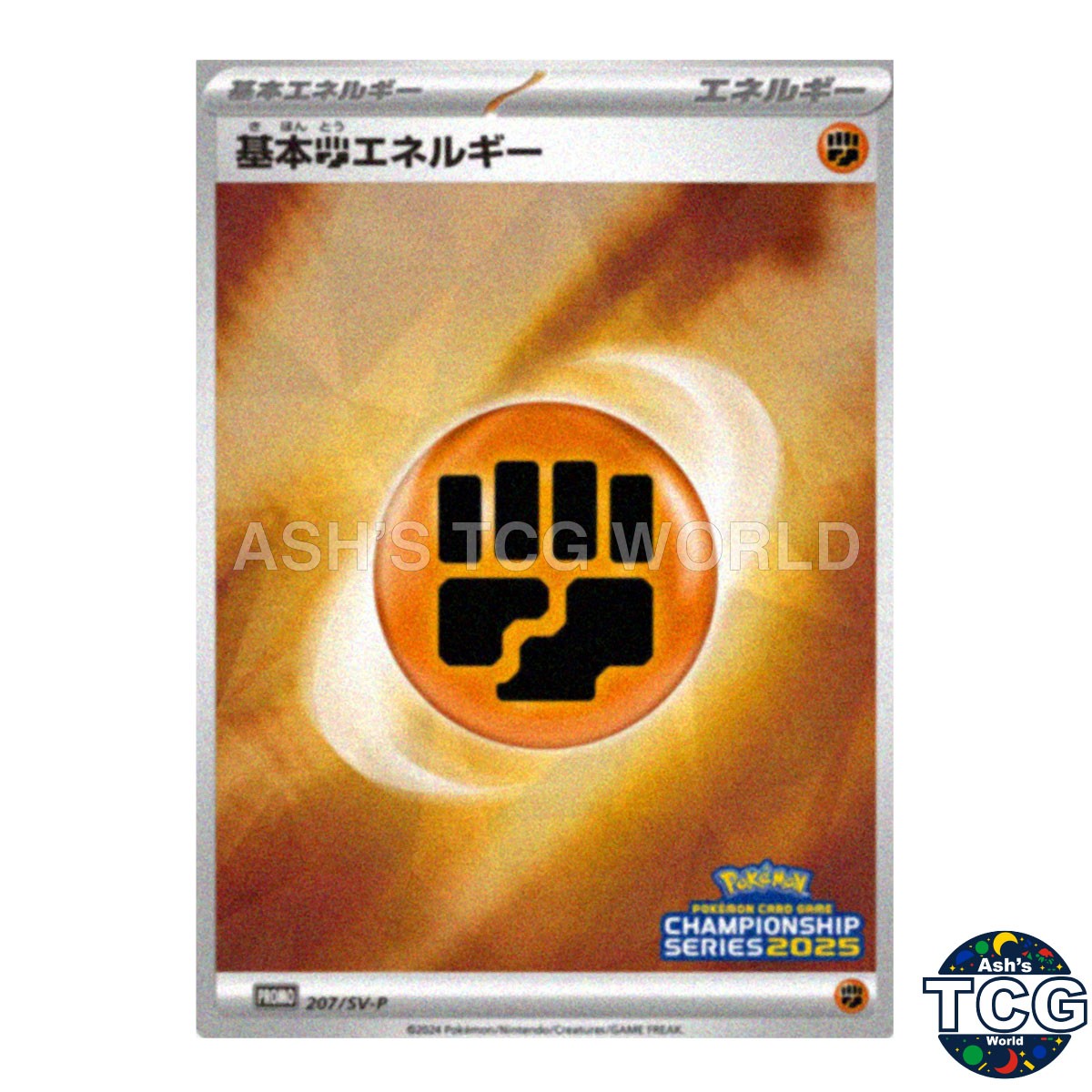 Basic Fighting Energy Promo 207/SV-P SV-P Pokemon Card Japanese
