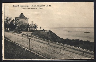 Nijni-Novgorod, Blick aufs Wasser, Ansichtskarte 1910 