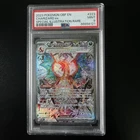 Charizard EX Pokémon TCG Obsidian Flames 223/197 SIR PSA 9 Mint