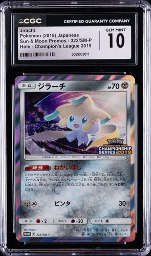 2019 POKÉMON JAPANESE SUN & MOON PROMOS #322/SM-P JIRACHI CGC 10 GEM MINT
