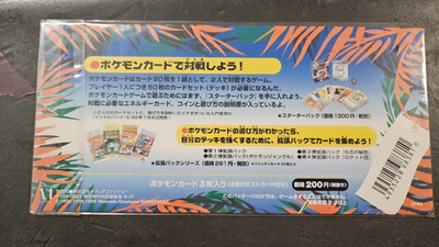 3 Southern Islands Tropical Island Sealed Set Sea Beach Jungle