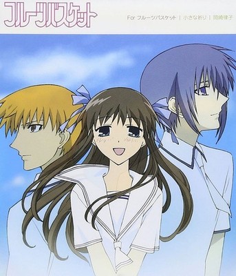 CD OkazBKi Ritsuko MurayamTatsuyFruits Basket KICM14 00110
