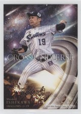 2018 BBM Cross Universe Masanori Ishikawa #CU70 02v3