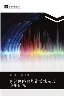 Juan Zhao (u. a.) | shen jing wang luo mang jun heng suan fa ji qi ying yong...
