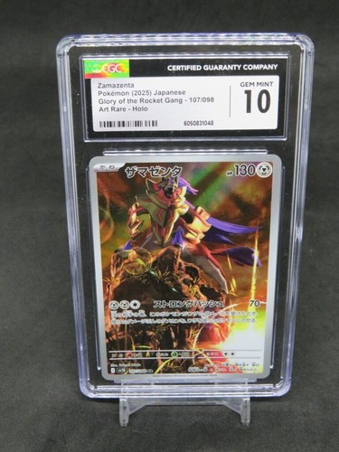 Neue Art Rare Pokémon Karte Von Zamazenta Vorgestellt - Foto 8