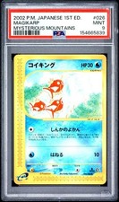 Magikarp [1st Edition] #26 Prices | Pokemon Japanese Mysterious