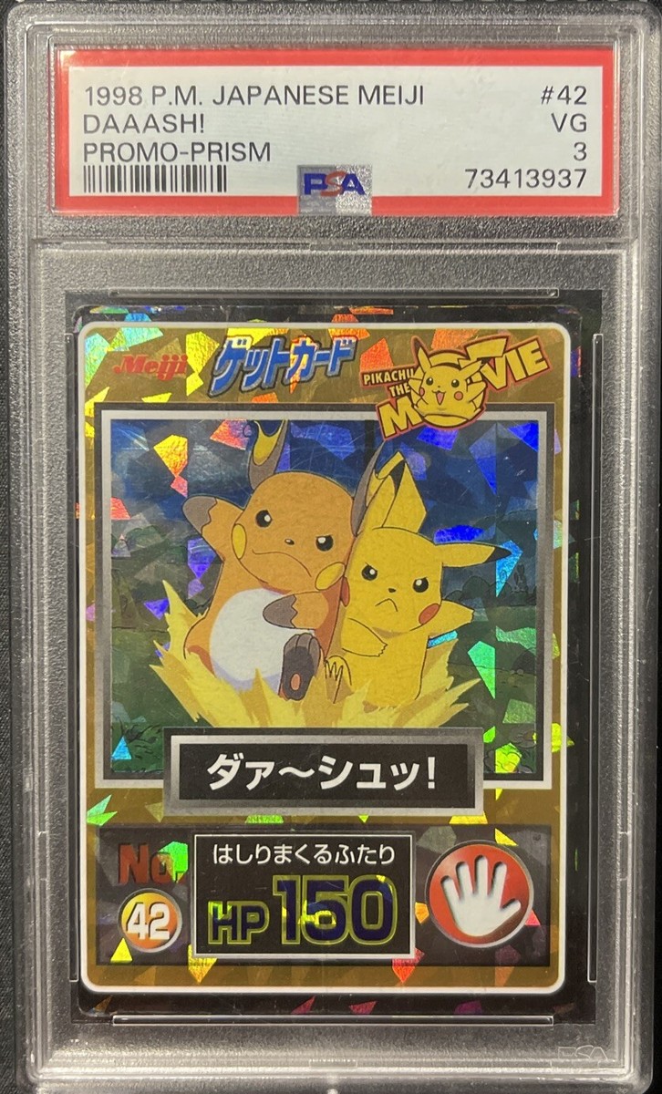 PSA 3 Pokemon Card DAAASH! Pikachu No.26 Prism Japanese PSA 3 Pokemon Card DAAASH! Pikachu No.26 Prism Japanese