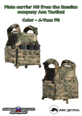Plate carrier M5 from the Russian company Ana Tactical | eBay