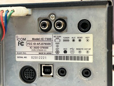 IC-7300/IC-229DH（2台) rsv-ic-7300_sn.jpg