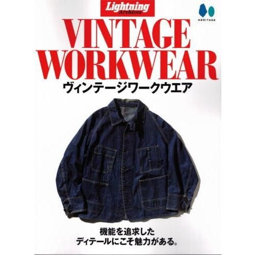 [Reprint edition] Lightning VINTAGE WORKWEAR Fashion Magazine Book from Japan