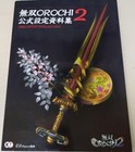 Musou Orochi 2 - Warriors Orochi 3 Official Data Book Setting Materials Japan