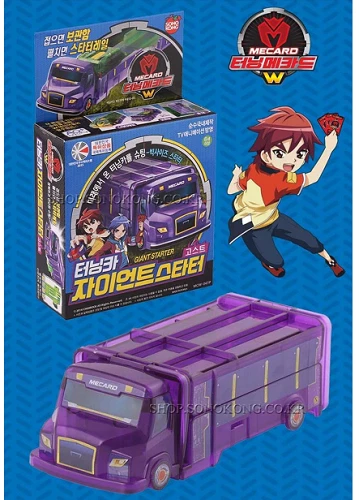 Turning Mecard GIANT STARTER Ghost Action Figure /korea for toy - Image 2 of 2