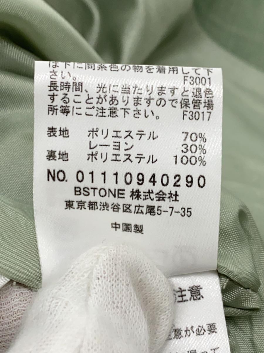 AMERI Long Skirt M Cotton GRN Solid 01110940290 - image 5