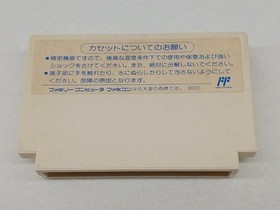 Tecmo Famicom Software Ninja Dragon Sword Legend Fad66