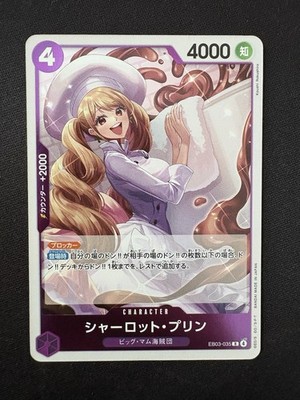 Charlotte Pudding EB03-035 One Piece  Heroines Edition Foil