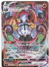 eevee evolutions pokemon cards Pokemon Graded: Eevee 74/131 Prismatic Evolutions Pokemon Day Promo Holo  (2025) CGC 10