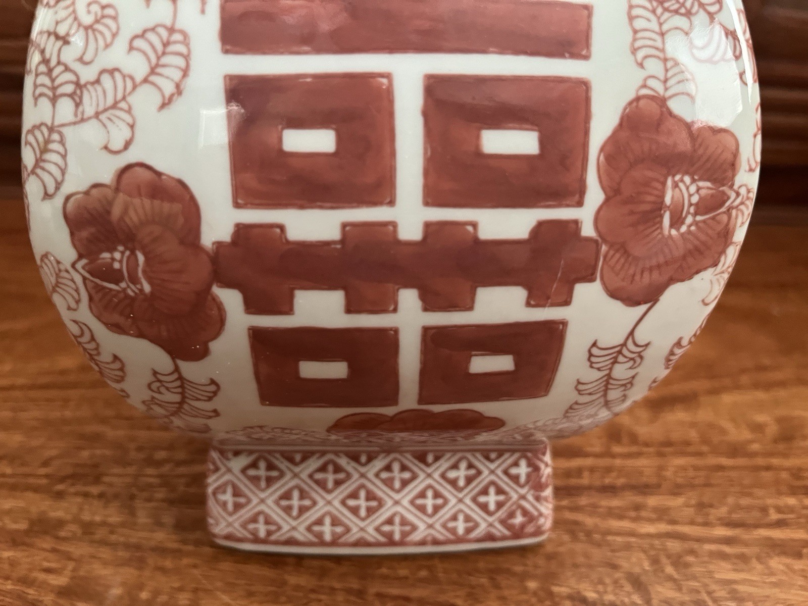 Vintage Chinese Red And White “ Double Happiness “ Porcelain Vase 12”