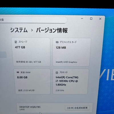 NEC LAVIE PC-PM750SAL Core i7-10510U RAM 8GB SSD 512GB Win 11 Home