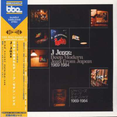 Various - J Jazz: Deep Modern Jazz From Japan 1969-1984 (3xLP) (Gatefold)