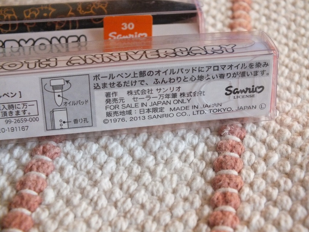 筆記具 SAILOR HELLO-KITTY 40th Anniversary FP Sailor x Hello Kitty