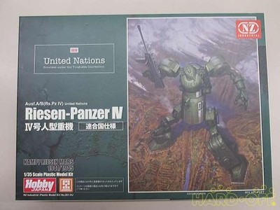 Hobby Japan 135 Plastikmodell No IV Capital gebraucht