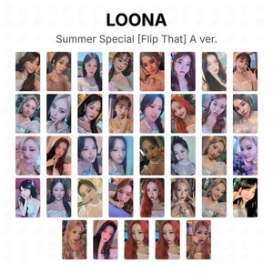 Loona Haseul | eBay