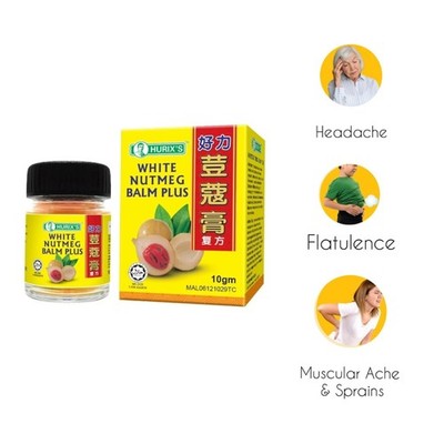 HURIX'S White Nutmeg Balm 10g -Relieve Cold, Headache, Block Nose Salap Pala