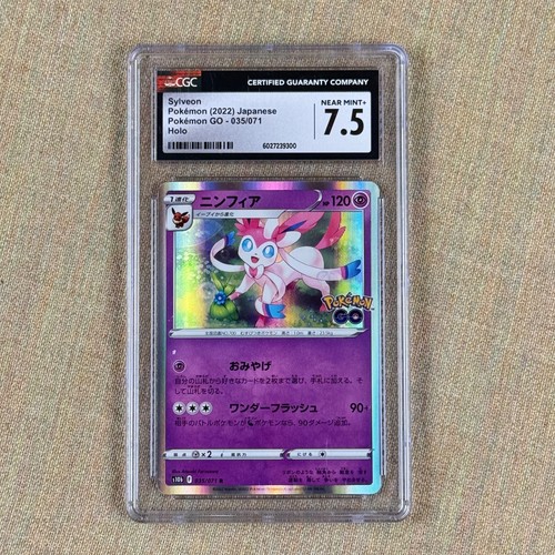 Sylveon Holo Pokémon GO 035/071 Japanese CGC 7.5 Pokémon Card