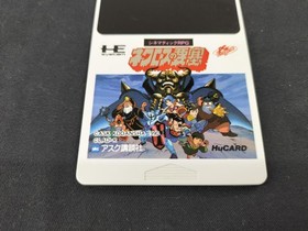 Ask Kodansha Fortress Necros PC Engine Software Japan AA