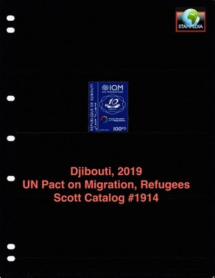 $1.25 Scott Value - 2019 DJIBOUTI Migration UN Pact much scarcer CV MNH NH UMM
