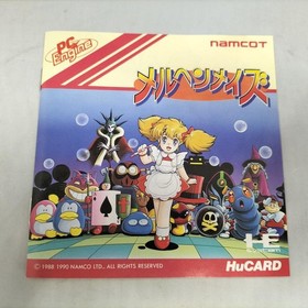 Namco PC Engine Soft Melhen Maze Used