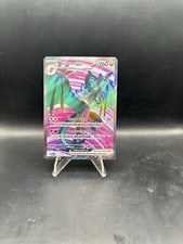Noivern ex 246/193 Sv02: Paldea Evolved Holo