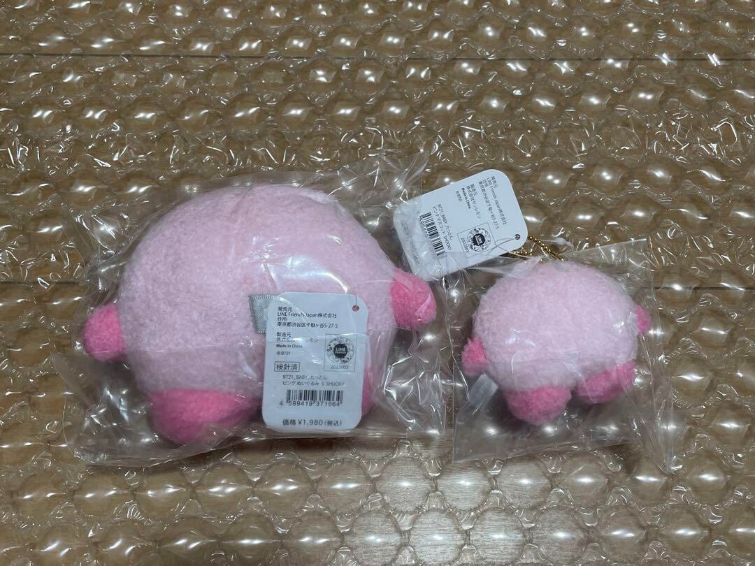 BT21 Shooky Baby Tatton Pink Plush Toy Doll Mascot 2 Size