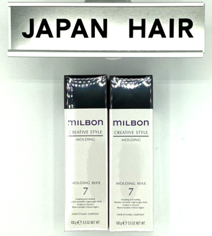 2 Milbon Creative Style Molding Wax No.7 / 3.5OZ 100g for japan | eBay